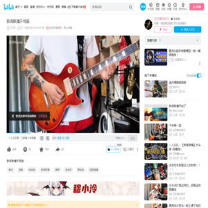 新闻联播开场曲_哔哩哔哩_bilibili