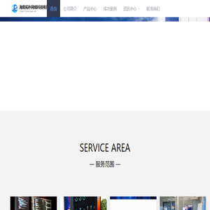 海南拓朴网络科技有限公司