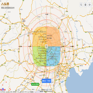 八仙游 - 您身边的旅行助手