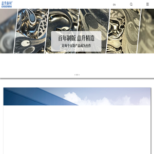 意升新材-预涂蚀刻镁版-长沙高新技术开发区意升新材料有限公司