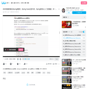 45_资源访问Resources_Resources是什么_哔哩哔哩_bilibili