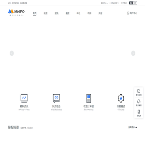 MinIPO迷你投-让一部分人先抓住未来