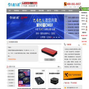 SDI/DVI/HDMI高清视频录制盒_USB3.0采集卡_HDMI视频采集卡_游戏直播采集卡_电脑高清采集卡_医疗视频会议_CVBS转SDI转换器-九音九视