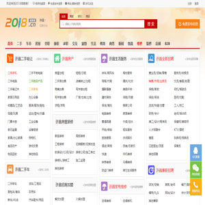 许昌分类信息网_许昌2018信息港