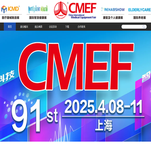 CMEF