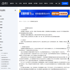 云服务器和云盘的区别 – 蓝队云