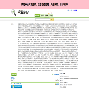 深圳(陕西西安)山特ups不间断电源有限公司_志趣