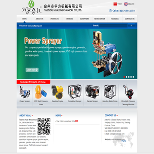 Taizhou Huali Mechanical Co., Ltd. Specialized in power sprayer, gasoline engine, generator, gasoline water pump, knapsack power sprayer, PVC high pressure hose and power sprayer spare parts.