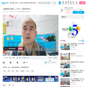 云盘数据丢失误删，三个月了，还能找回来吗？_哔哩哔哩_bilibili