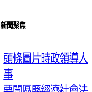 重慶疾控發布9月健康風險提示：注意防範猴痘、登革熱和食源性疾病-新華網重慶頻道