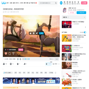 鸟哥捅完贪吃蛇，再单挑哥布林群_哔哩哔哩_bilibili