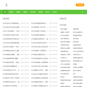 河南财经政法大学学位与研究生教育信息管理系统v1.0