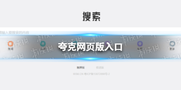 COC十级大本营升级资源及所需时间资料汇总-游侠手游