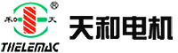 罩极电动机_电容运转电动机_环形电源变压器-乐清市天和电机有限公司