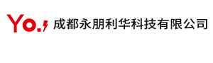 成都永朋利华科技有限公司