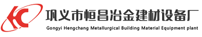 脱硫石膏烘干机,石膏烘干机,脱硫石膏烘干机价格-【巩义恒昌】