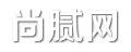 尚腻网 - 娱乐八卦影视社会新闻一起来!