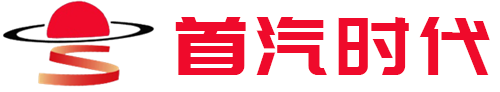 首汽租车 - 全国自驾、商务租车首选，便捷取还，价格优惠