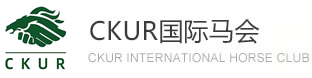 ckur国际马会