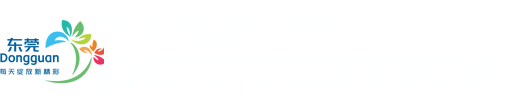 2023年9月11日视频新闻_视频资讯