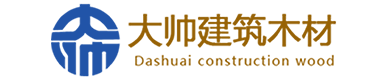 上海 木材回收 二手建筑木材回收 建筑方木回收 建筑方木回收 旧木材回收 工地柴火收购