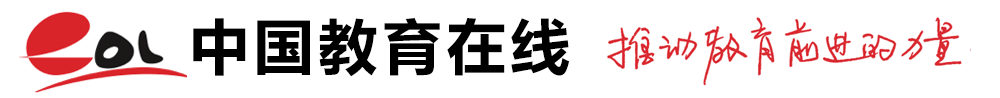 国家开放大学网上的考试流程是什么？_中国教育在线