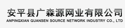 钢格板,镀锌钢格板,平台钢格板,插接钢格板,喷漆钢格板,格栅板,异型格栅板,不锈钢格栅,钢格栅板,沟盖板,踏步板,梯踏板-安平县广森源网业有限公司