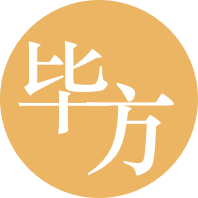 吾爱破解2022.8.11最新上传58款破解软件(2.0GB)-百度网盘资源下载-毕方铺