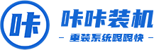 专业分享：使用网盘搜索引擎的最佳方法与技巧 - 咔咔装机官网