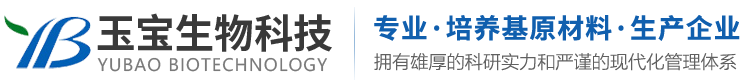 山东玉宝生物科技股份有限公司_大豆蛋白胨,豆粕水解液,酵母浸粉,酵母浸膏,棉籽蛋白胨