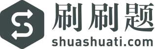 马克思的劳动价值理论，是马克思主义政治经济学体系的出发点 以劳动价值理论为基本立-刷刷题APP