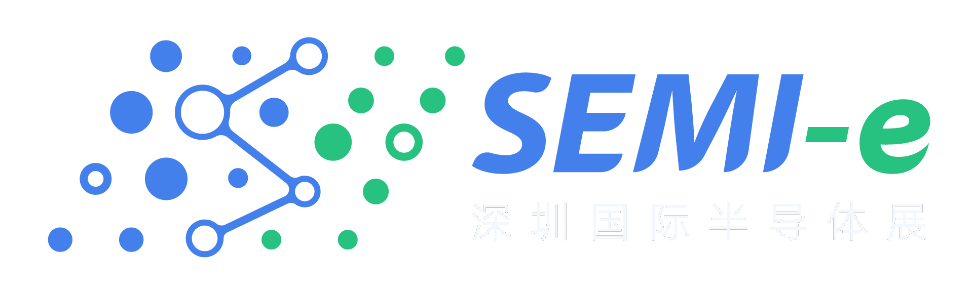 SEMI-e深圳国际半导体展