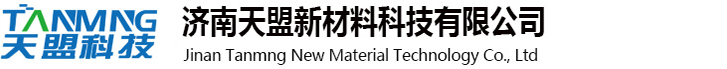 热喷涂加工_烘缸喷涂_激光熔覆加工-济南天盟新材料科技有限公司